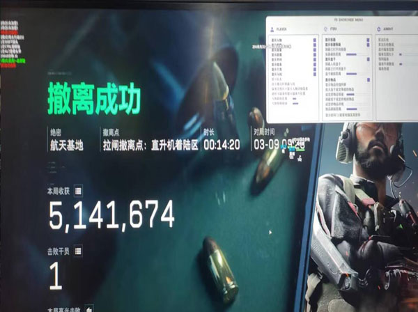 三角洲外挂红框透视自瞄效果